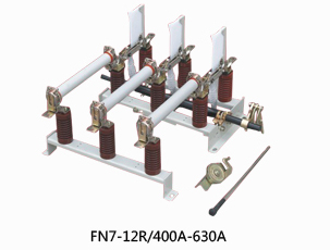 供应FN7户内高压负荷开关熔断器组合