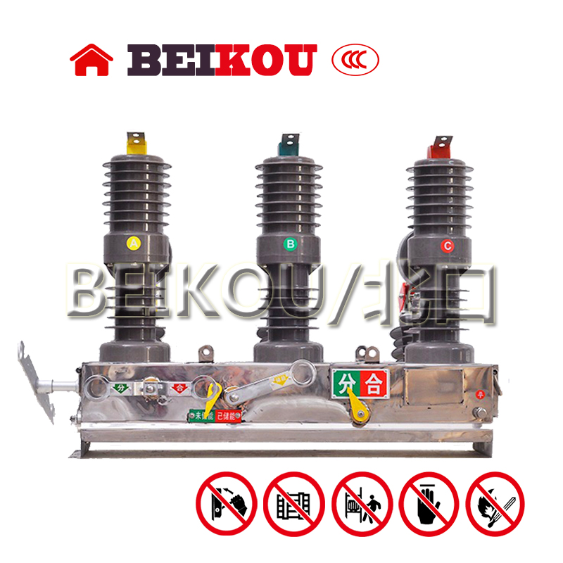 浙江浙江ZW32-12/630A10KV柱上高压断路器高压真空开关ZW32真空断路器