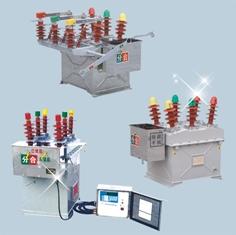 供应ZW8高压真空断路器ZW32真空户外断路器ZW43断路器