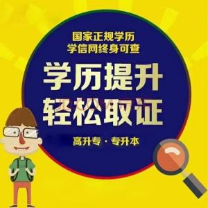 黑龙江哈尔滨公考,职业资格证