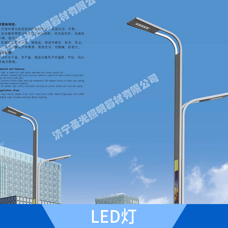 山东济宁LED灯厂家 路灯杆自弯臂路灯 单头双头户外高杆道路灯 led路灯 欢迎来电订购 鱼台LED灯厂家鱼台太阳能路灯批