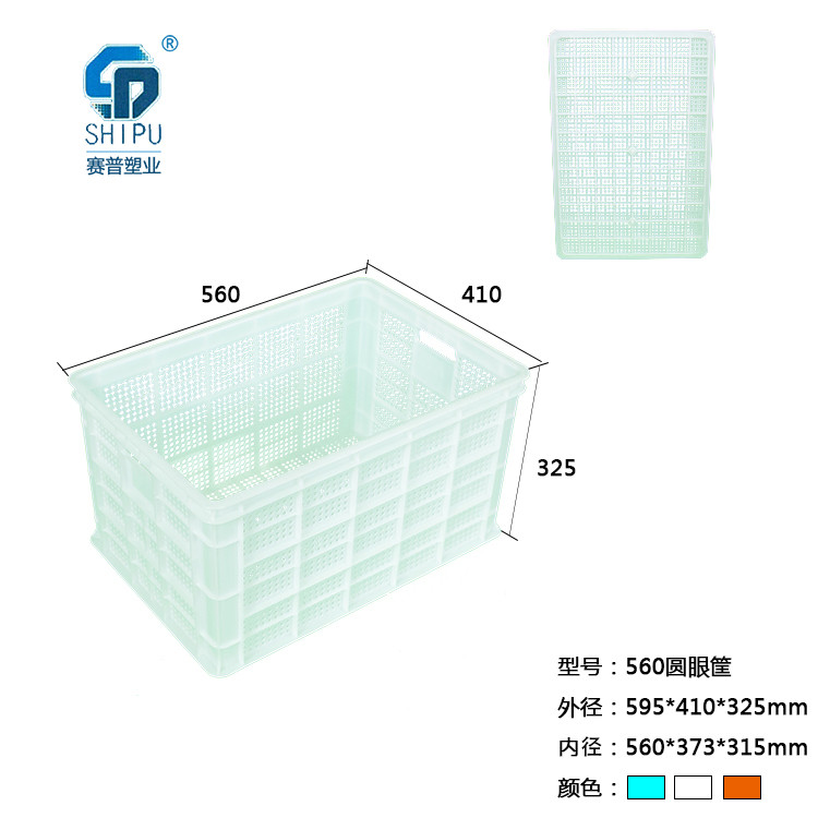 重庆重庆厂家供应周转箩周转筐塑料制品厂家20年保证重庆塑料蔬菜果筐