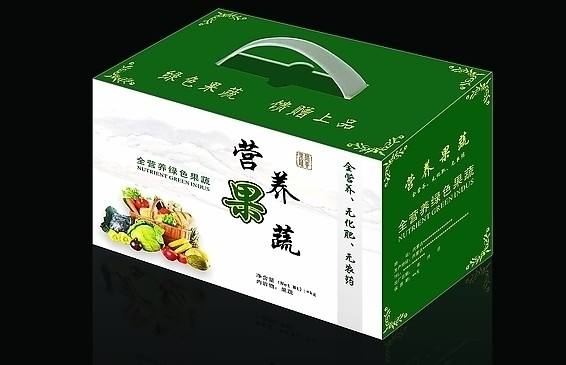 河南郑州漯河景逸包装食品蔬菜彩色礼品包装印刷设计新款式新设计与4月价格表