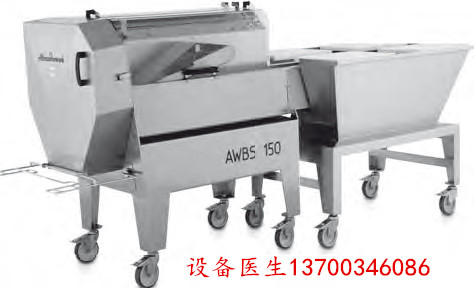 AWBS150带式切菜机