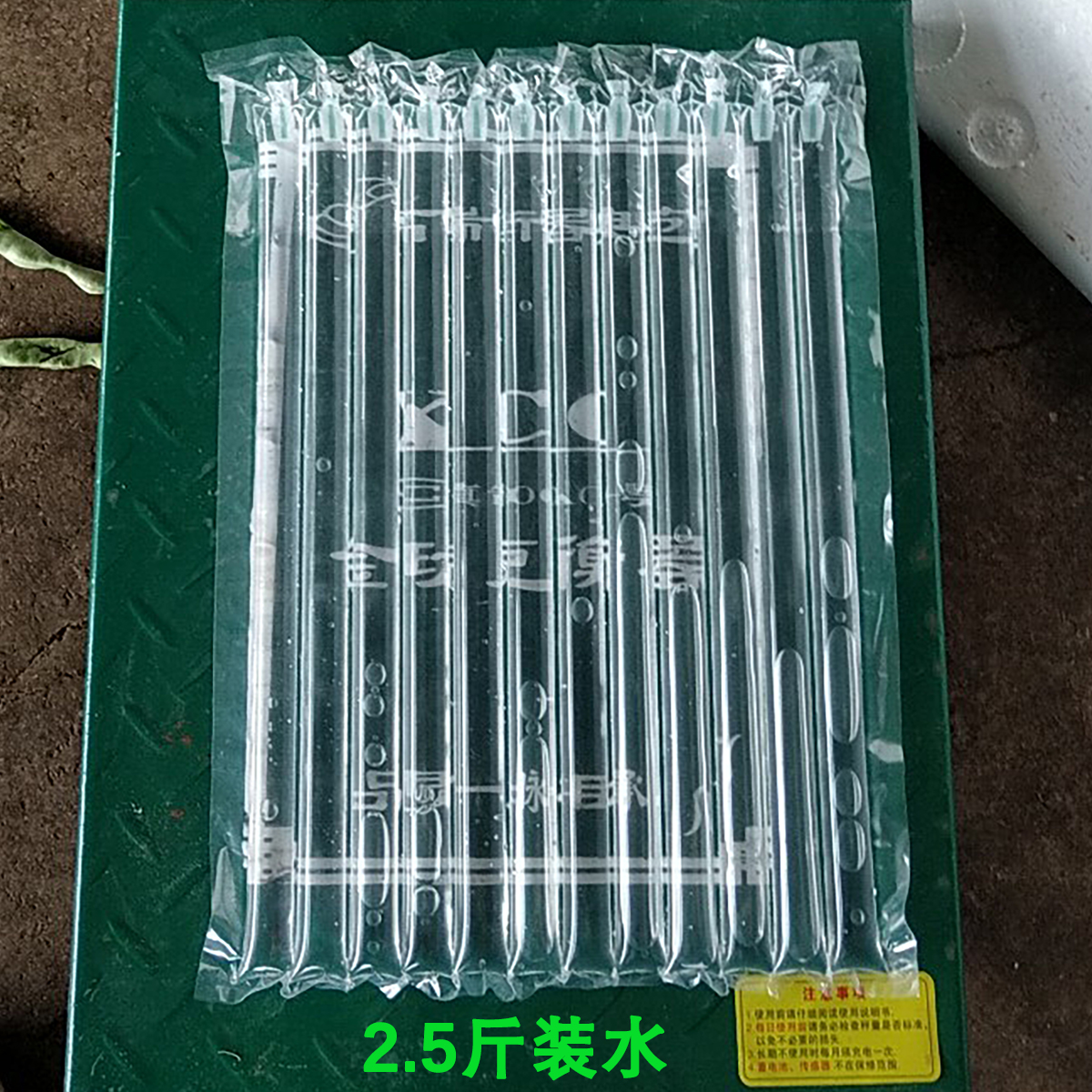 <-><->注水气柱袋2斤-5斤注水垫片 1.5-2-5斤注水垫片气柱袋蔬菜 注水瓜果水果生冷海鲜保鲜水袋包装