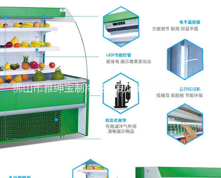 重庆重庆超市水果展示柜 风幕柜水果蔬菜保鲜冷藏点菜展示柜