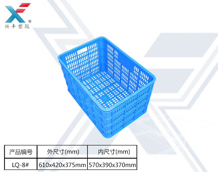 广西广西果蔬框周转萝水果塑料筐蔬菜周果蔬框周转萝水果塑料筐蔬菜转果蔬框周转萝水果塑料筐蔬菜广西南宁果蔬周转萝塑料胶框直销