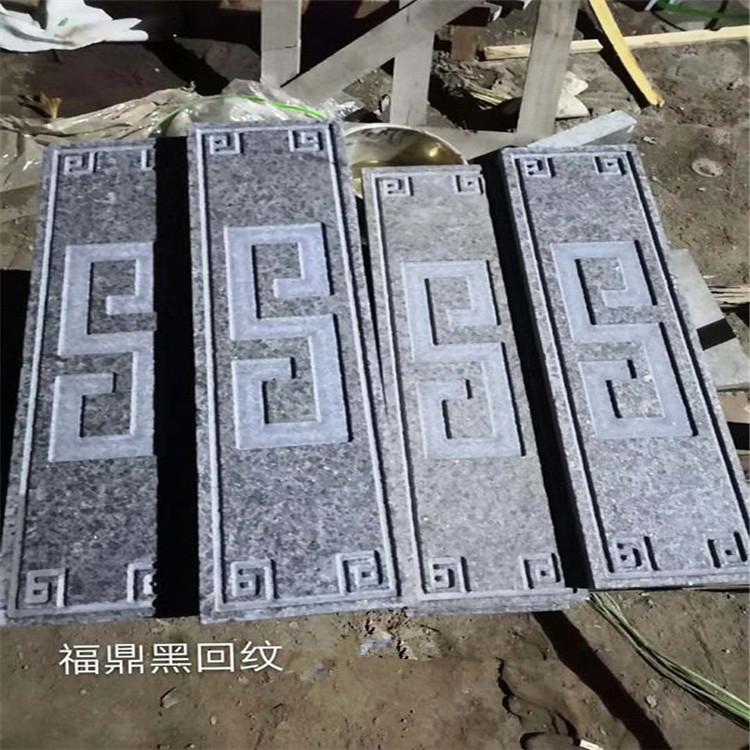 福建宁德福鼎黑石材加工厂家 福鼎黑石材供应 福鼎黑花纹加工