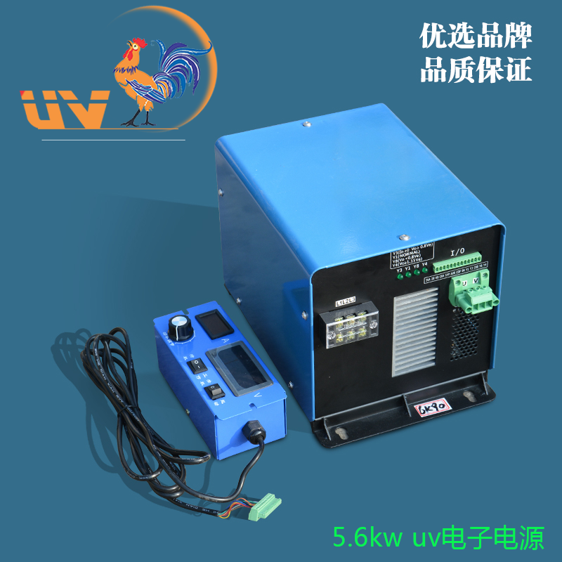 广东东莞uv无级调光电源5.6kw778mm塑胶涂装生产线节能电子电源