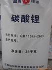 山东聊城回收橡胶，回收橡胶助剂，回收橡胶电话，回收橡胶热线，橡胶回收价格