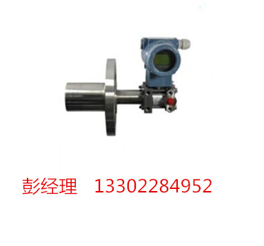 广东广州HR-3051F1差压液位变送器液位变送器