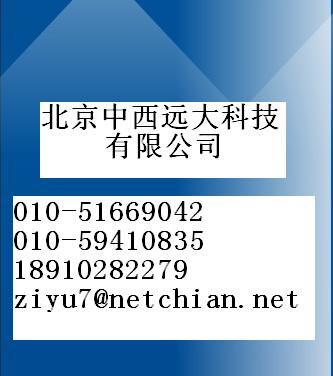 山东山东供应法兰式液位变送器GLP1-BHC金牌优势