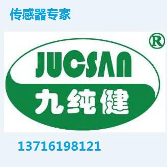 供应JCJ800S小量程液位变送器厂家直销石嘴山吴忠中卫固原灵武青铜峡兰州