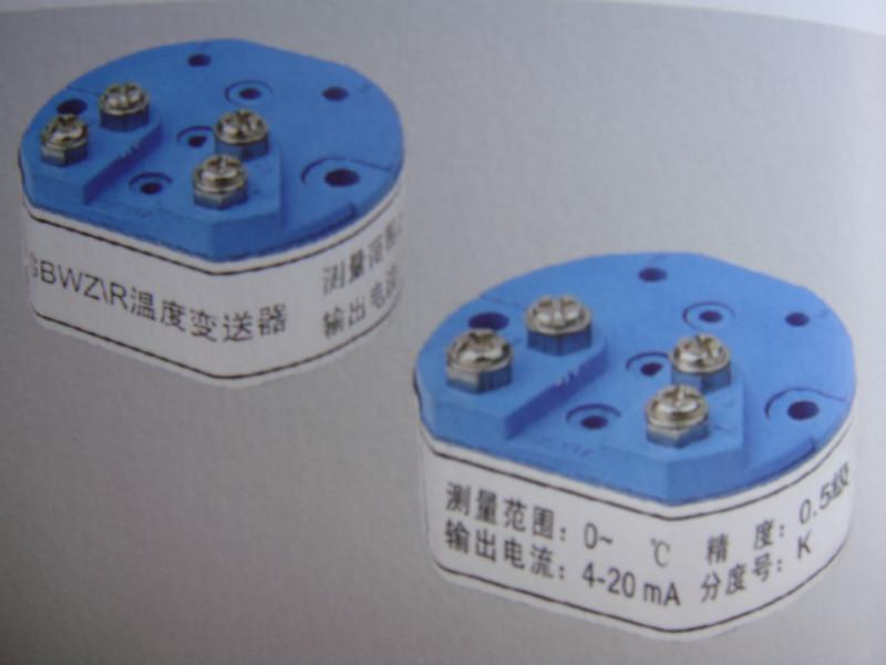 湖北武汉供应温度变送器