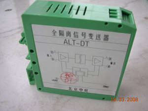 北京北京供应温度信号隔离变送器