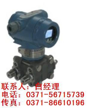 河南郑州HR-3051HP，高静压差压变送器，HR-3051HP，福建虹润