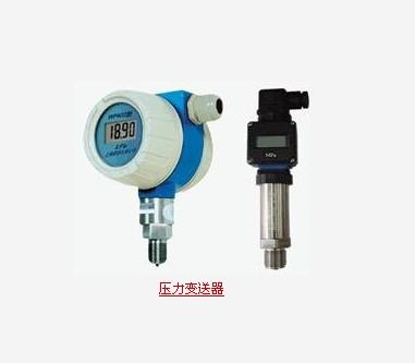 广东佛山供应DCST-131型压力变送器-压力变送器价格