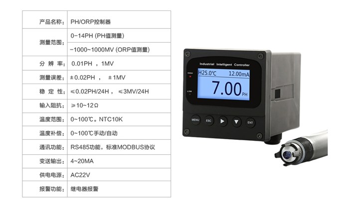 广州佳仪精密仪器有限公司(图)_佳仪差压变送器_佳仪