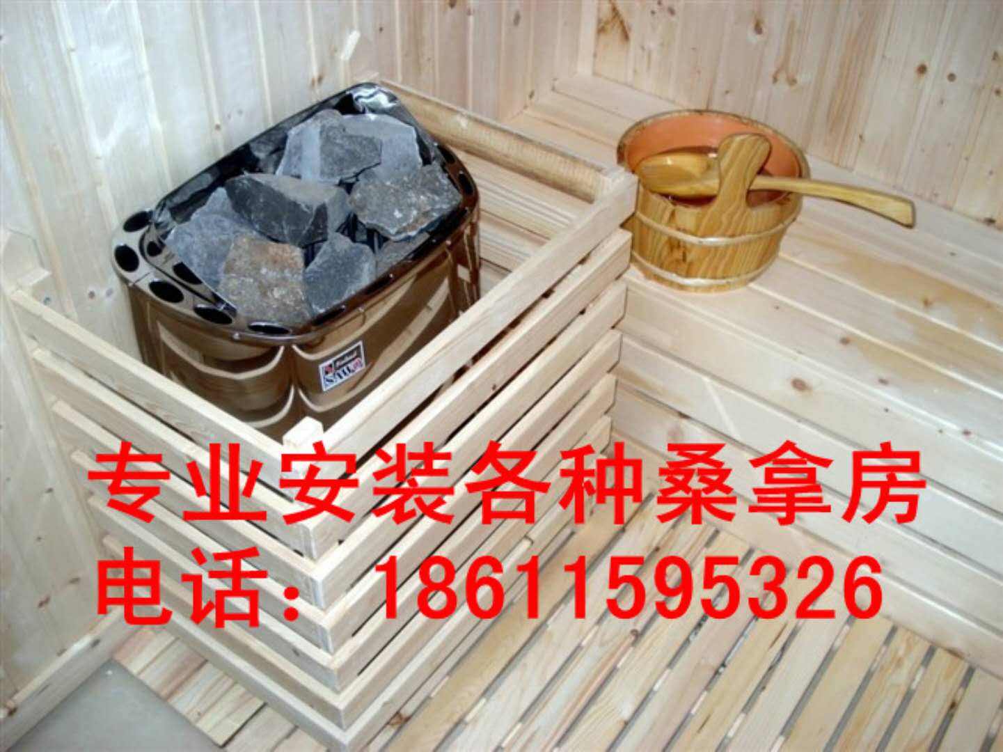 批发桑拿设备，专业桑拿房安装