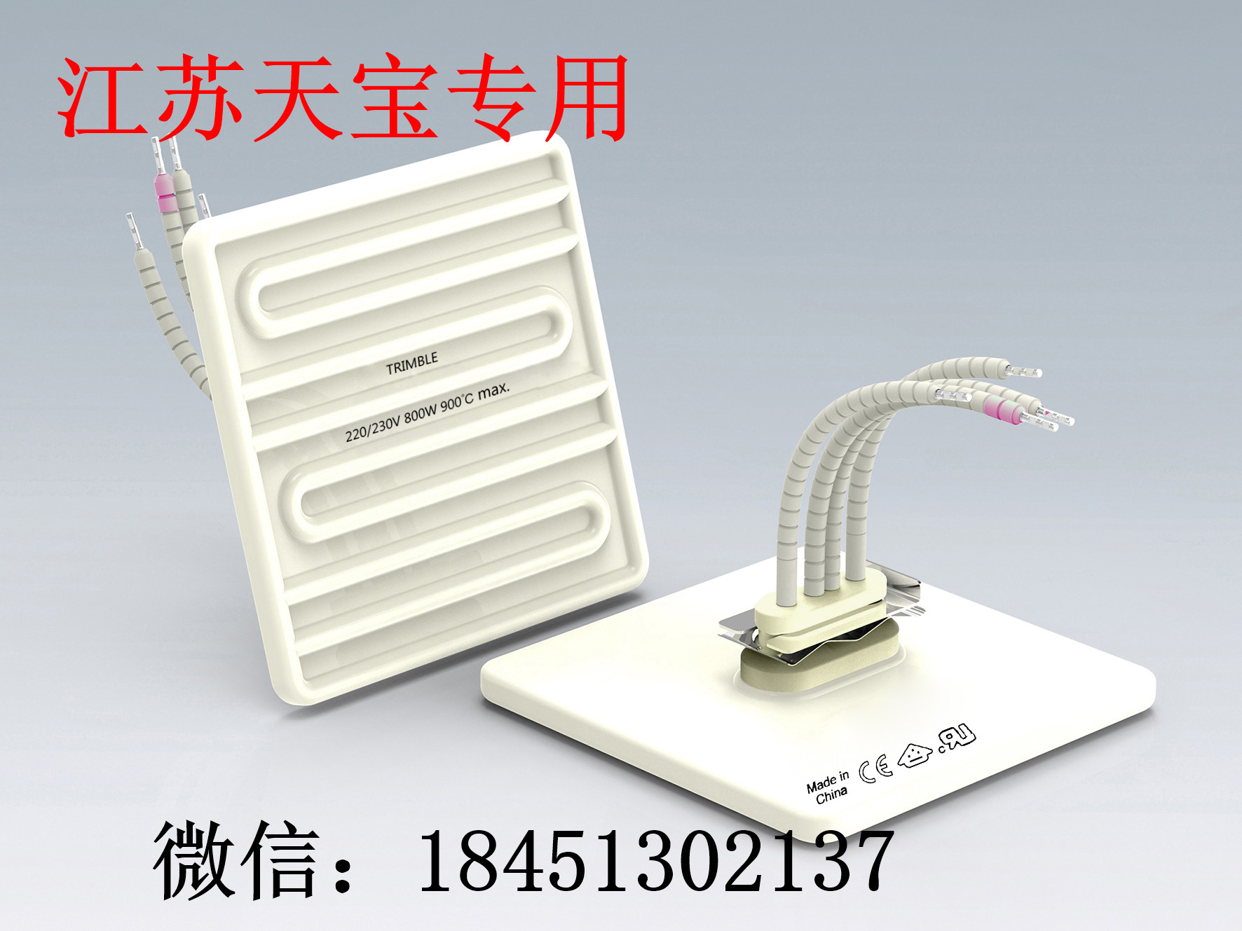 江苏盐城长期供应 120*120真空汗蒸房加热板 桑拿房吸塑机加热板