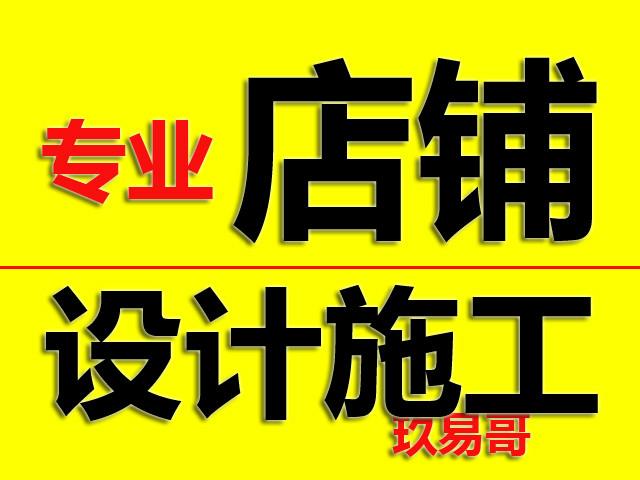 供应家装工装报价行情家装工装最新价格，免费量房，专业设计施工