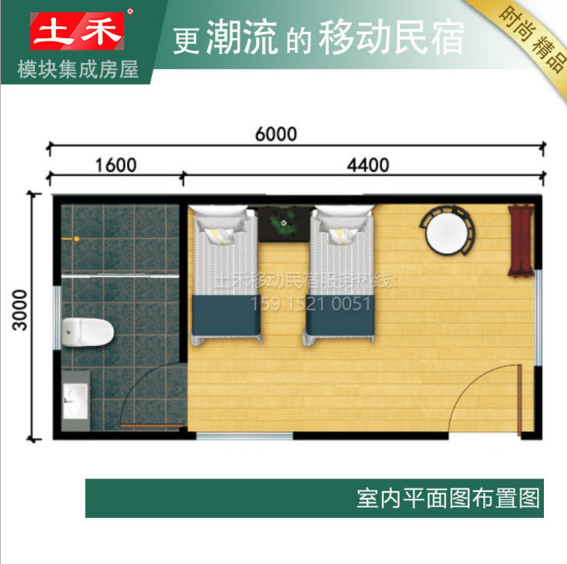 土禾特色移动民宿林中小屋A款 模块集成房屋 集装箱改造房屋