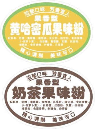 广东佛山供应12不干胶-供应佛山不干胶印刷/中山不干胶设计/广州不干胶不干胶