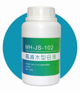 MH-JS-102聚羧酸减水剂