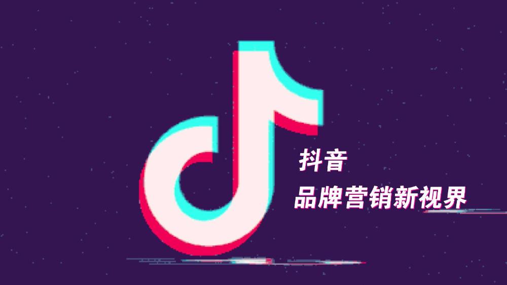 连云港百度抖音短视频拍摄剪辑推广服务有限公司