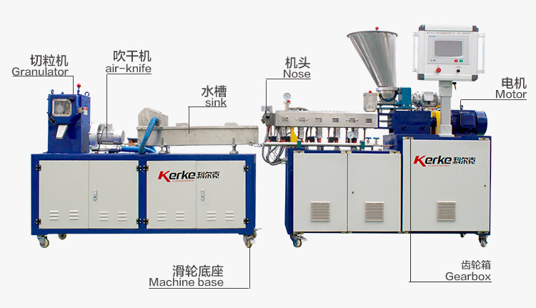 小型实验室双螺杆造粒机，学校实验室专用实验挤出造粒机