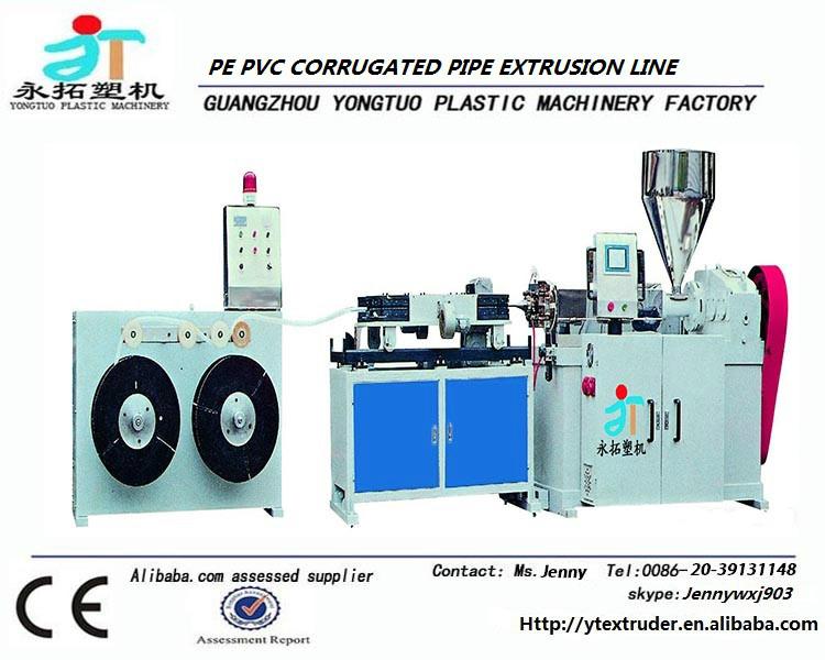 供应PE塑料波纹管挤出成型机