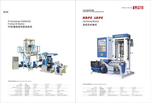 浙江温州供应HDPE-LDPE迷你型吹膜机