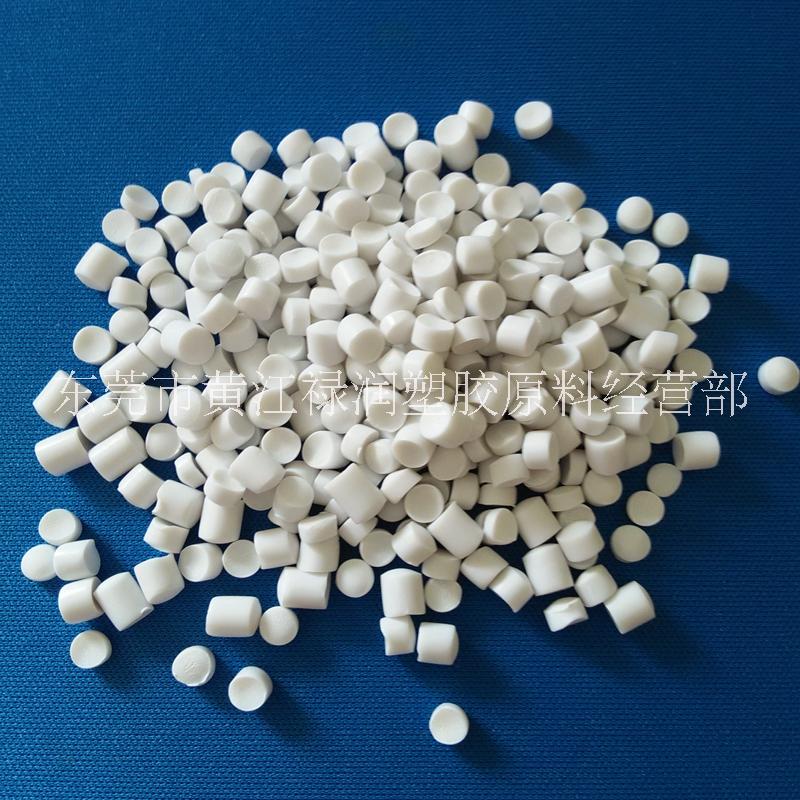 广东广东PVC白色颗粒 环保 PVC全新料 注塑机挤出机通用型PVC胶粒