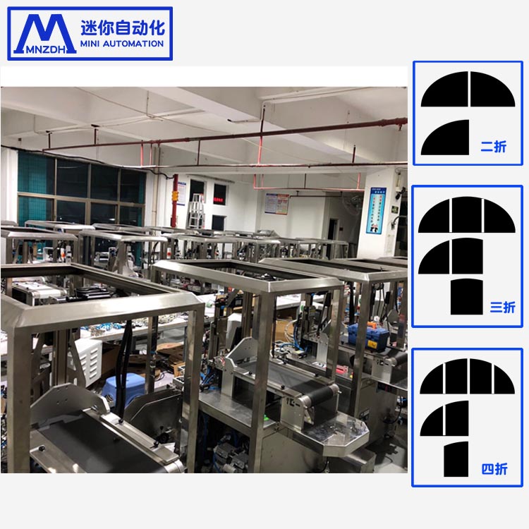 全自动面膜加工生产设备 无纺布双层折膜装袋机 皮带式面膜折叠包装机械