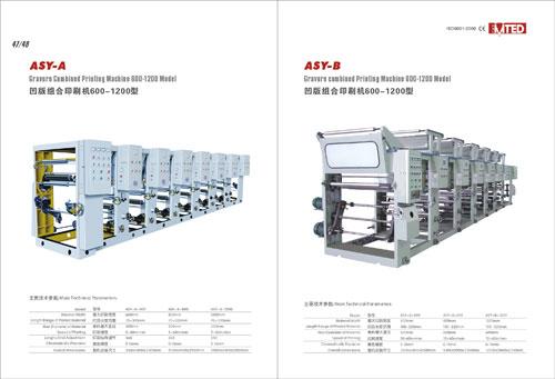 浙江温州供应ASY-A凹版组合印刷机