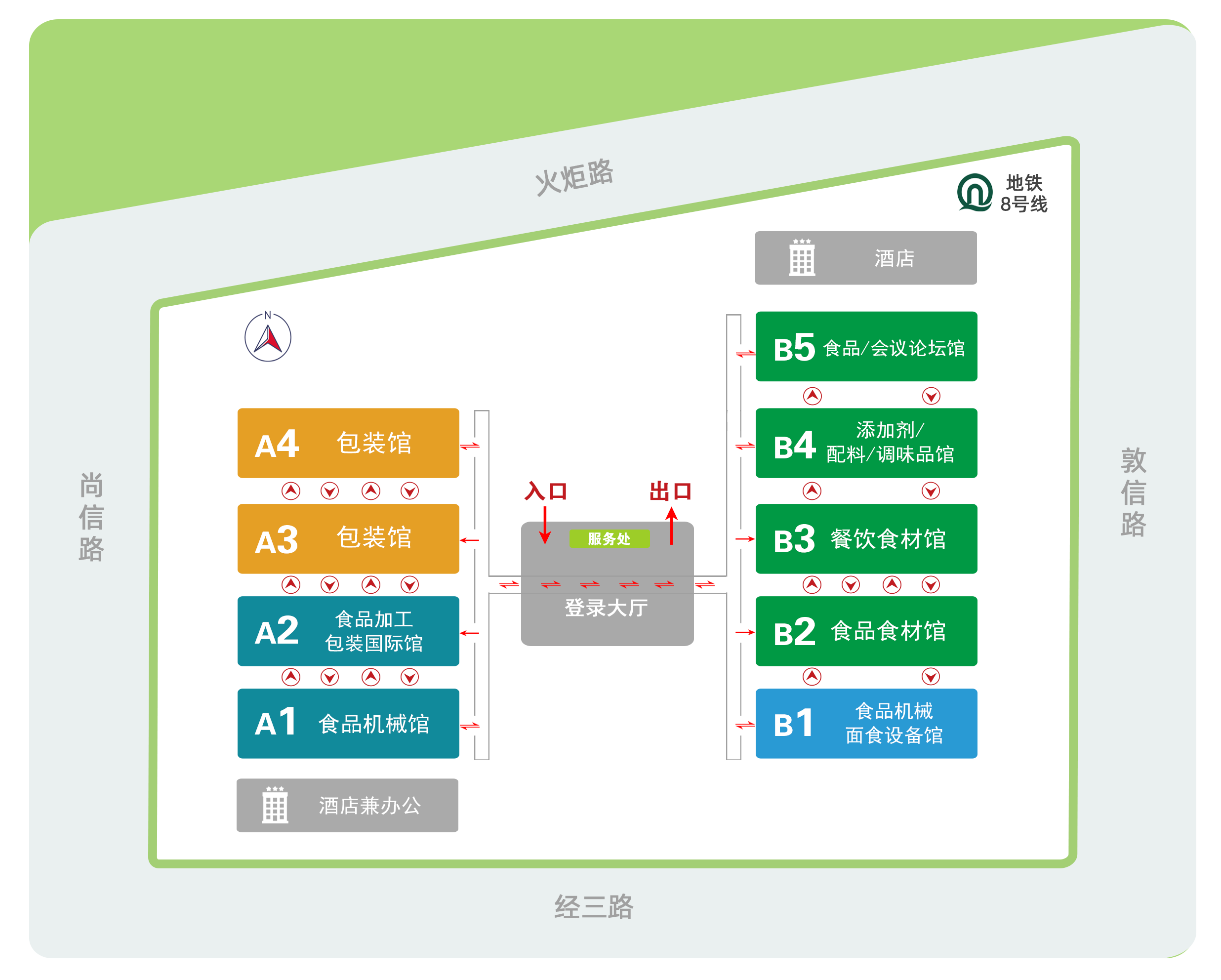 青岛国际食品加工和包装机械展览会