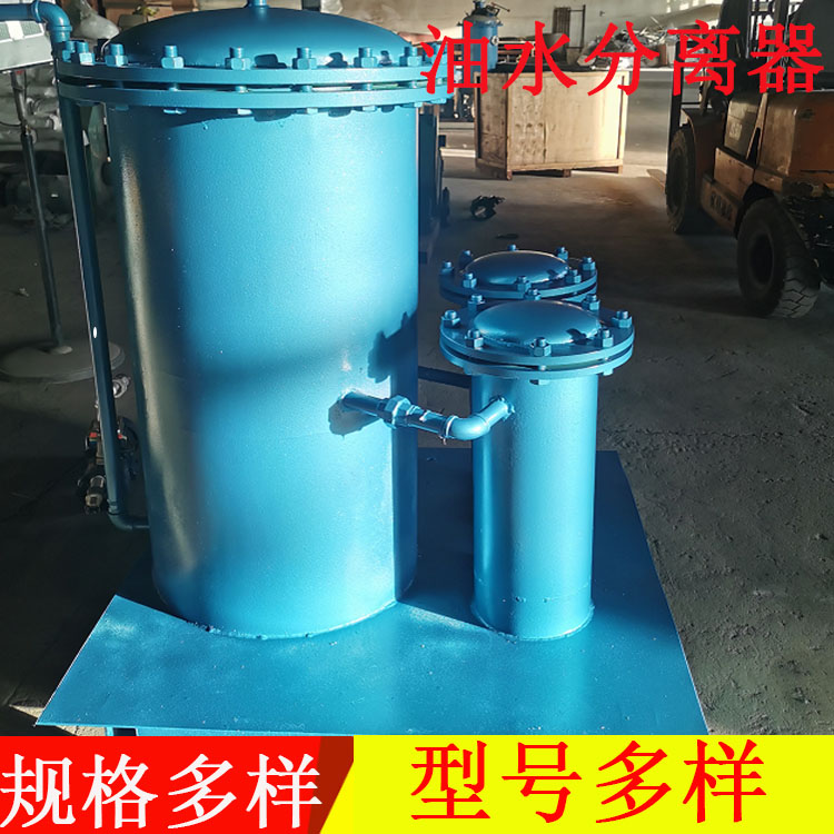 河北廊坊油水分离设备,工业油水分离器