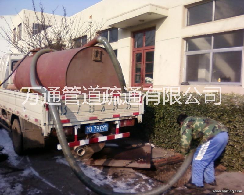 供应管道疏通青岛胶南环卫车吸污清淤88889233抽粪、清理化粪池、沉淀池-胶南..