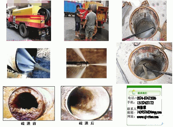 浙江宁波供应宁波余姚市兰江环卫所抽粪清掏沉淀池隔油池