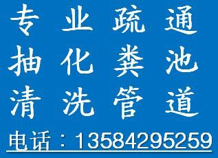 江苏苏州供应吴江梅堰镇工厂专业污水处理清理沉淀池疏通阴井高压清洗