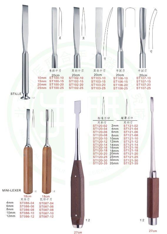 骨凿、骨刀报价 骨凿、骨刀供应商 骨凿、骨刀专业器械公司