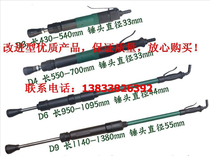 <-><->供应枣强枣鑫牌d9气动捣固机