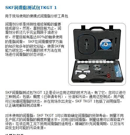 上海上海供应TMFT36轴承安装工具套件/产品信息/产品推荐/SKF工具