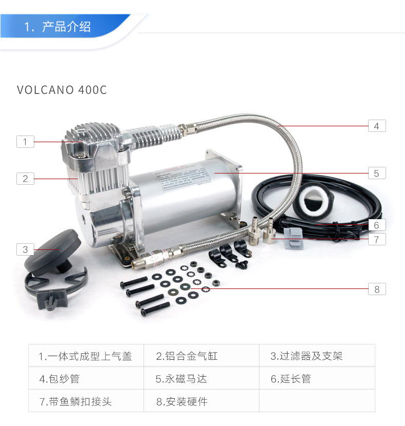 潜水呼吸器改装气泵400C小型无油空压机安装型DC12V viair充气泵空气悬架悬挂避震