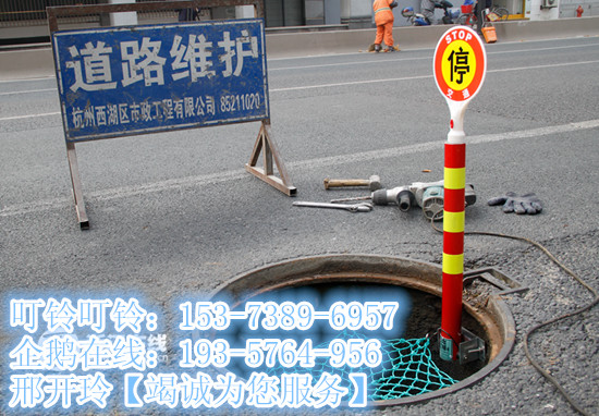 河北河北供应地下井防坠警示杆厂家№无井盖防坠警示杆规格A1