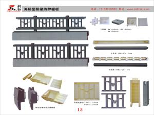 四川巴中供应沟盖板模具井圈井盖模具