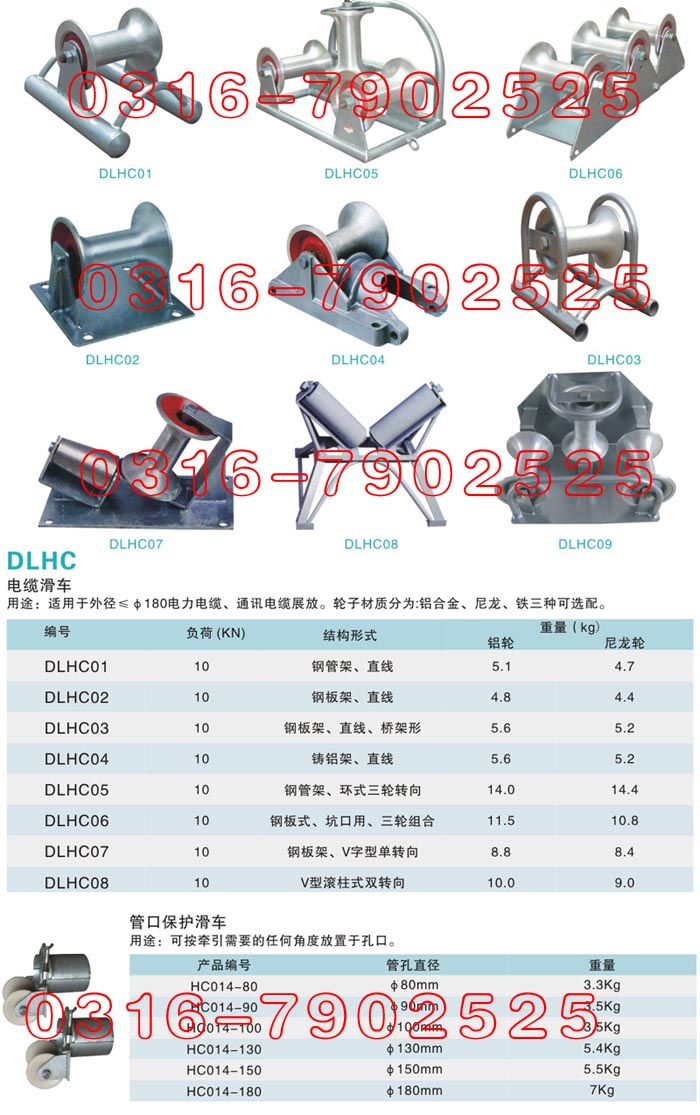 河北廊坊供应电缆放线滑轮，尼龙轮电缆放线滑轮，铝轮电缆放线滑轮