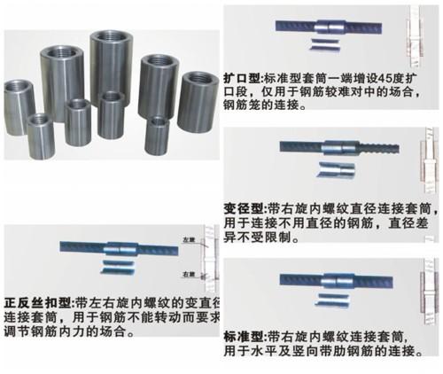 江西南昌江西春源直螺纹接头