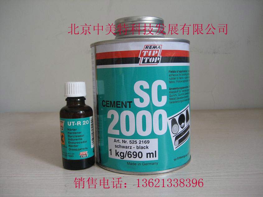 供应皮带接头专用胶水sc2000