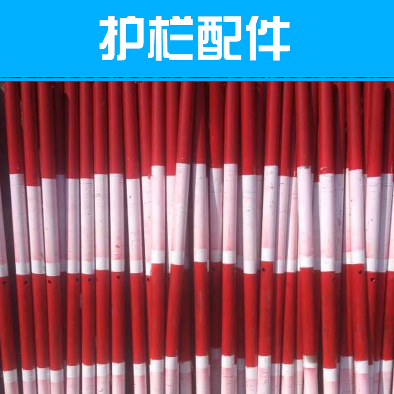 山东山东供应用于护栏的护栏配件 三通、直通、立杆大量护栏配件厂家直销